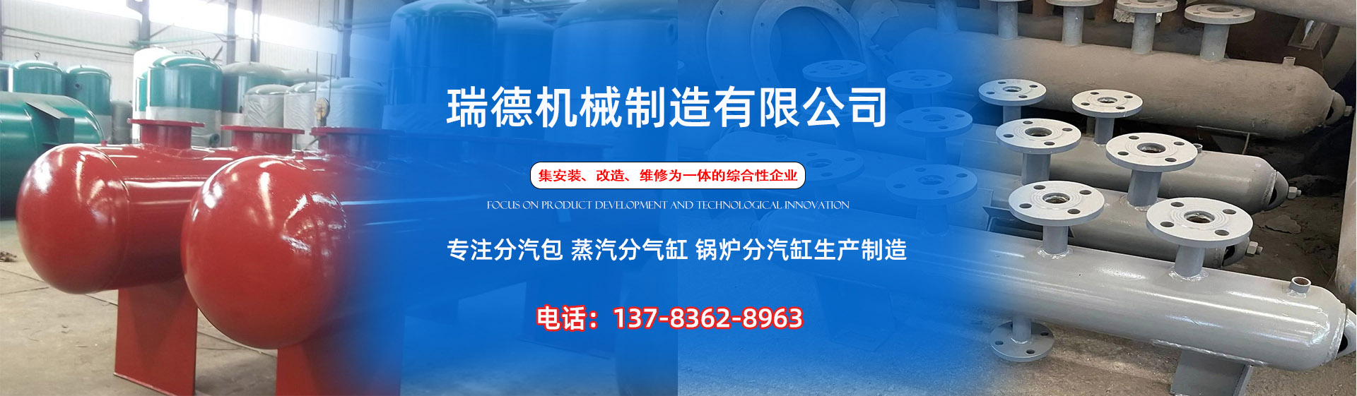 城步分气缸厂家|城步分汽包|城步蒸汽分气缸|城步锅炉分汽缸|城步分汽缸